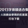 澳门网赌app软件下载免费