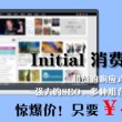 天齐网八仙过海必中组合