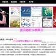 左岸春风一语断蓝今日最新